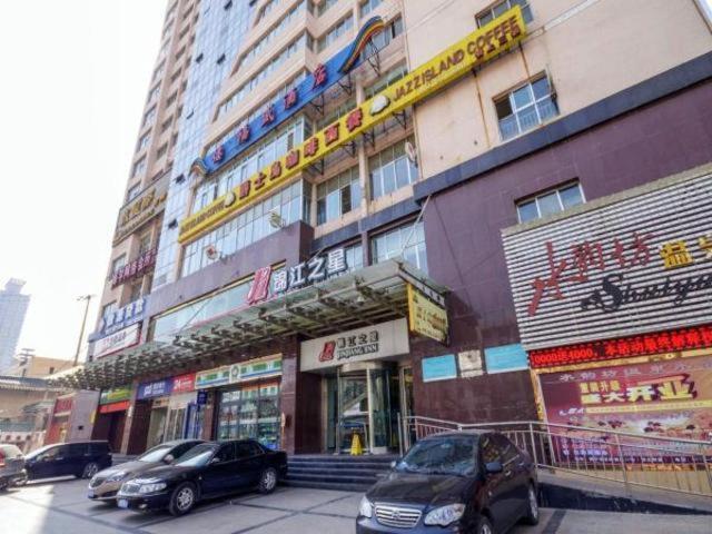 Jingjiang Inn Xining West Wuxi Road Qinghai Normal University Ngoại thất bức ảnh