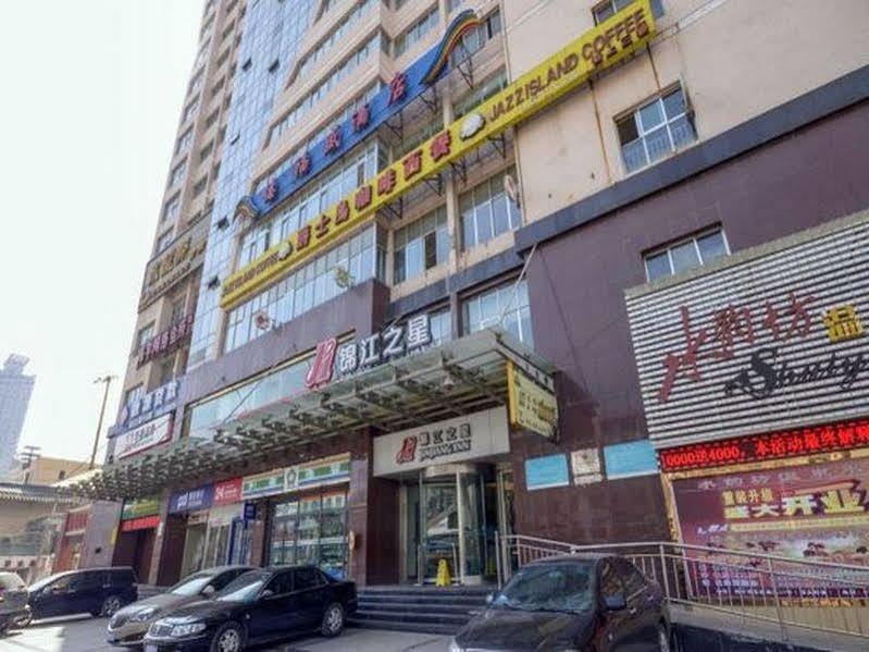 Jingjiang Inn Xining West Wuxi Road Qinghai Normal University Ngoại thất bức ảnh