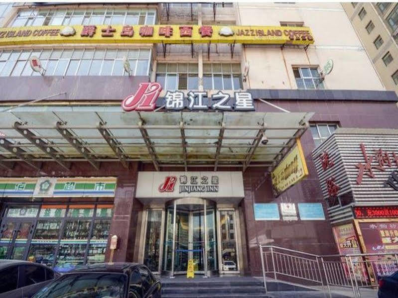 Jingjiang Inn Xining West Wuxi Road Qinghai Normal University Ngoại thất bức ảnh
