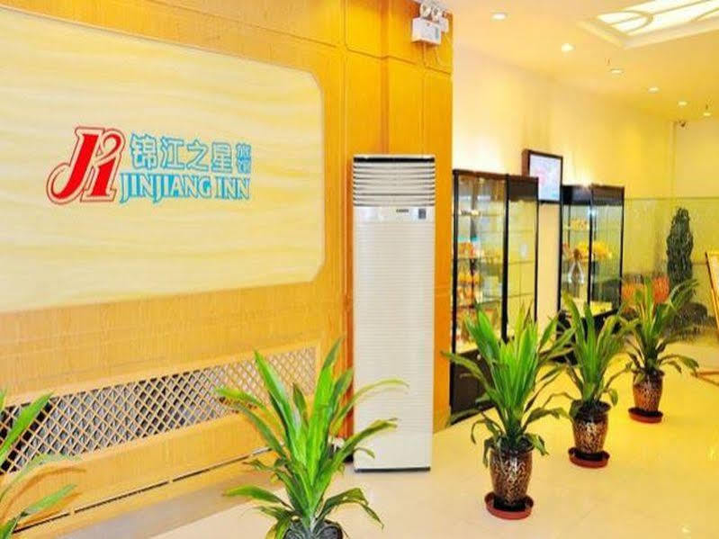 Jingjiang Inn Xining West Wuxi Road Qinghai Normal University Ngoại thất bức ảnh